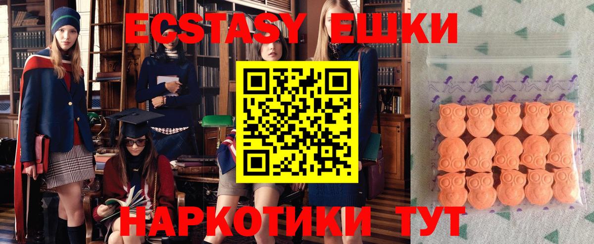 ЭКСТАЗИ Punisher  Вход с VPN  Ecstasy  Переславль-Залесский 