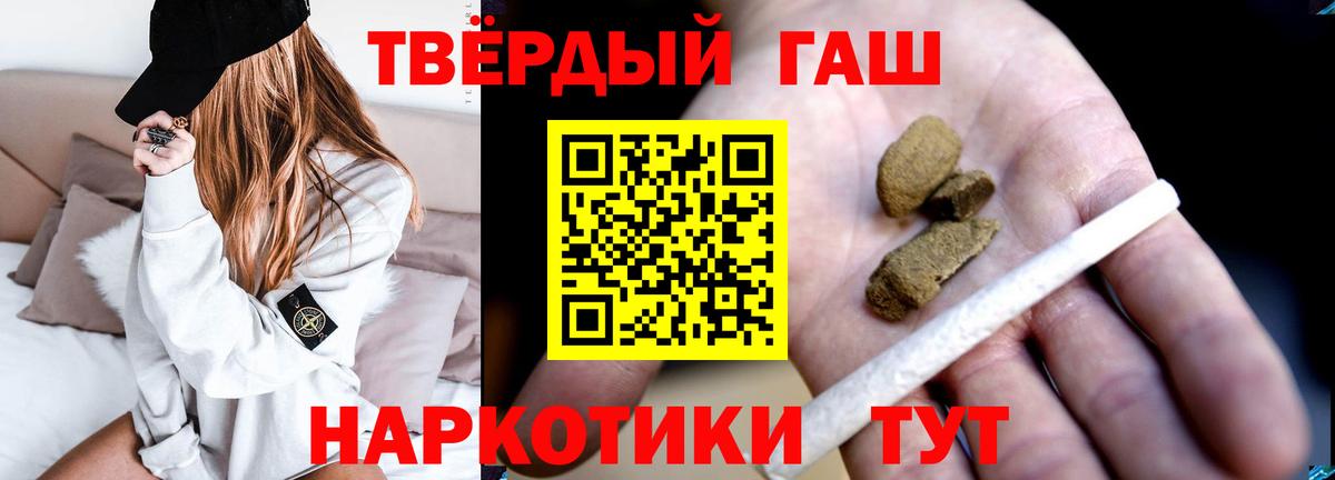 ГАШ  Вход с VPN  Переславль-Залесский  ГАШ Изолятор 