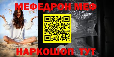 трава Будённовск