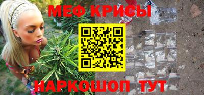 трава Будённовск