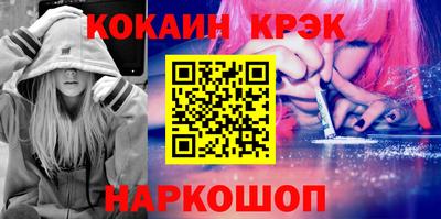 трава Будённовск