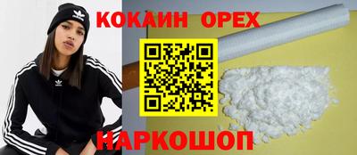 героин Бузулук
