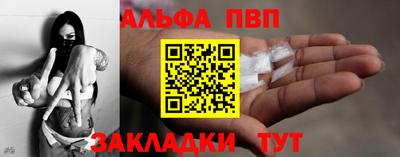 трава Будённовск