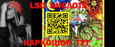 трава Будённовск
