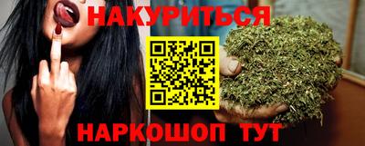 трава Будённовск
