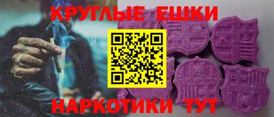 трава Будённовск