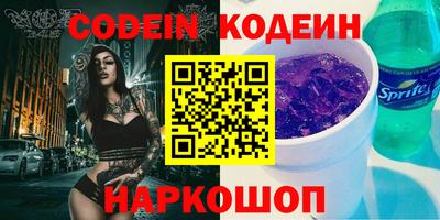 героин Бузулук