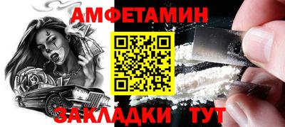 трава Будённовск