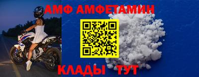 трава Будённовск