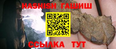 трава Будённовск
