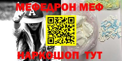 трава Будённовск