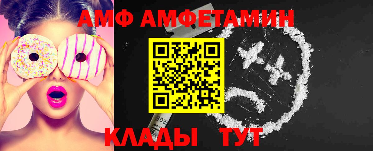 МЕТАМФЕТАМИН Methamphetamine  МЕТАМФЕТАМИН Methamphetamine  Вход с VPN  Переславль-Залесский 