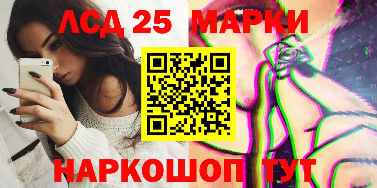 Марки 25I-NBOMe 1500мкг  как найти наркотики  Марки 25I-NBOMe 1500мкг  Переславль-Залесский  Вход с VPN 