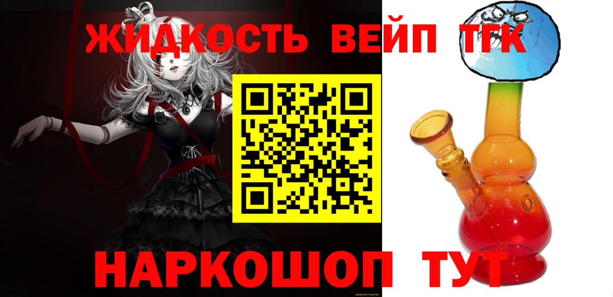 ТГК Wax Переславль-Залесский