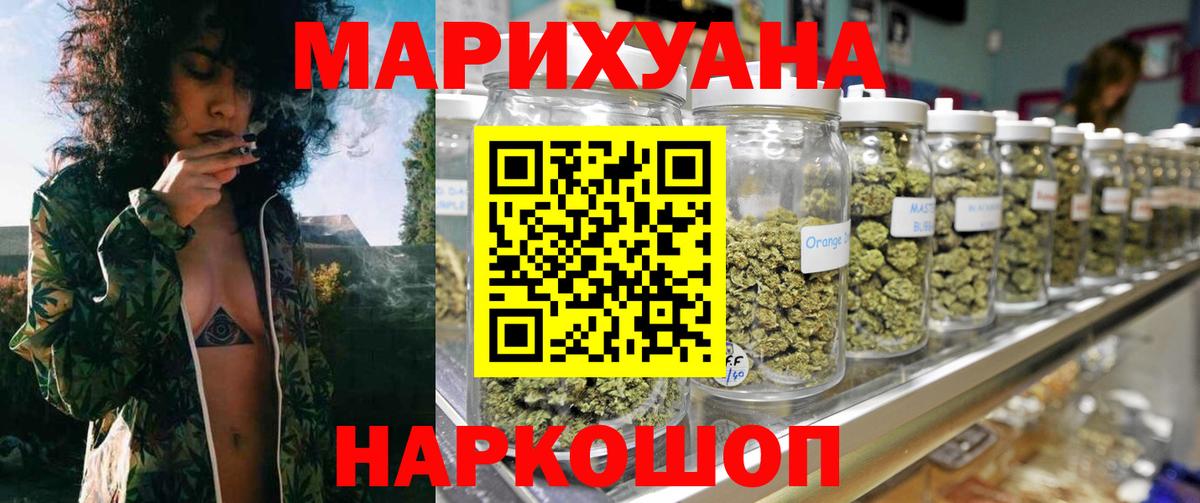 Шишки марихуана конопля  Шишки марихуана конопля  Марихуана семена  Переславль-Залесский  Вход с VPN 