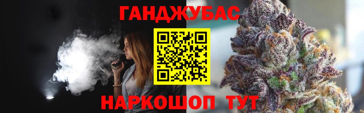 Канабис тримм Переславль-Залесский